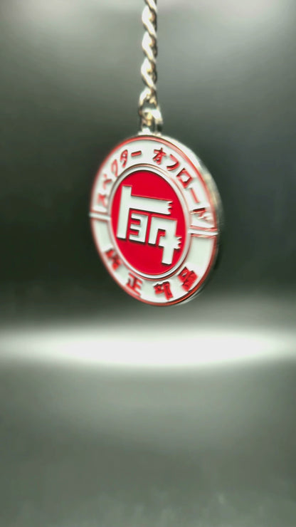 Toyota JDM Keychain